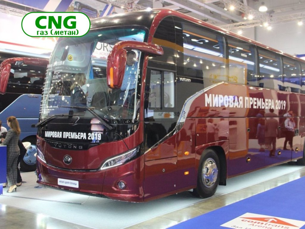 Газовые туристические автобусы Yutong ZK6128HN (CNG).jpg
