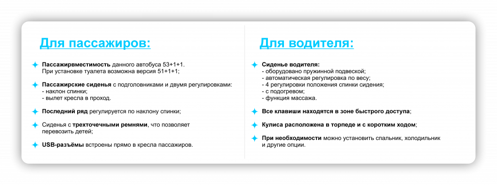 Туристические автобусы Yutong C12PRO ( ZK6128H)1.png