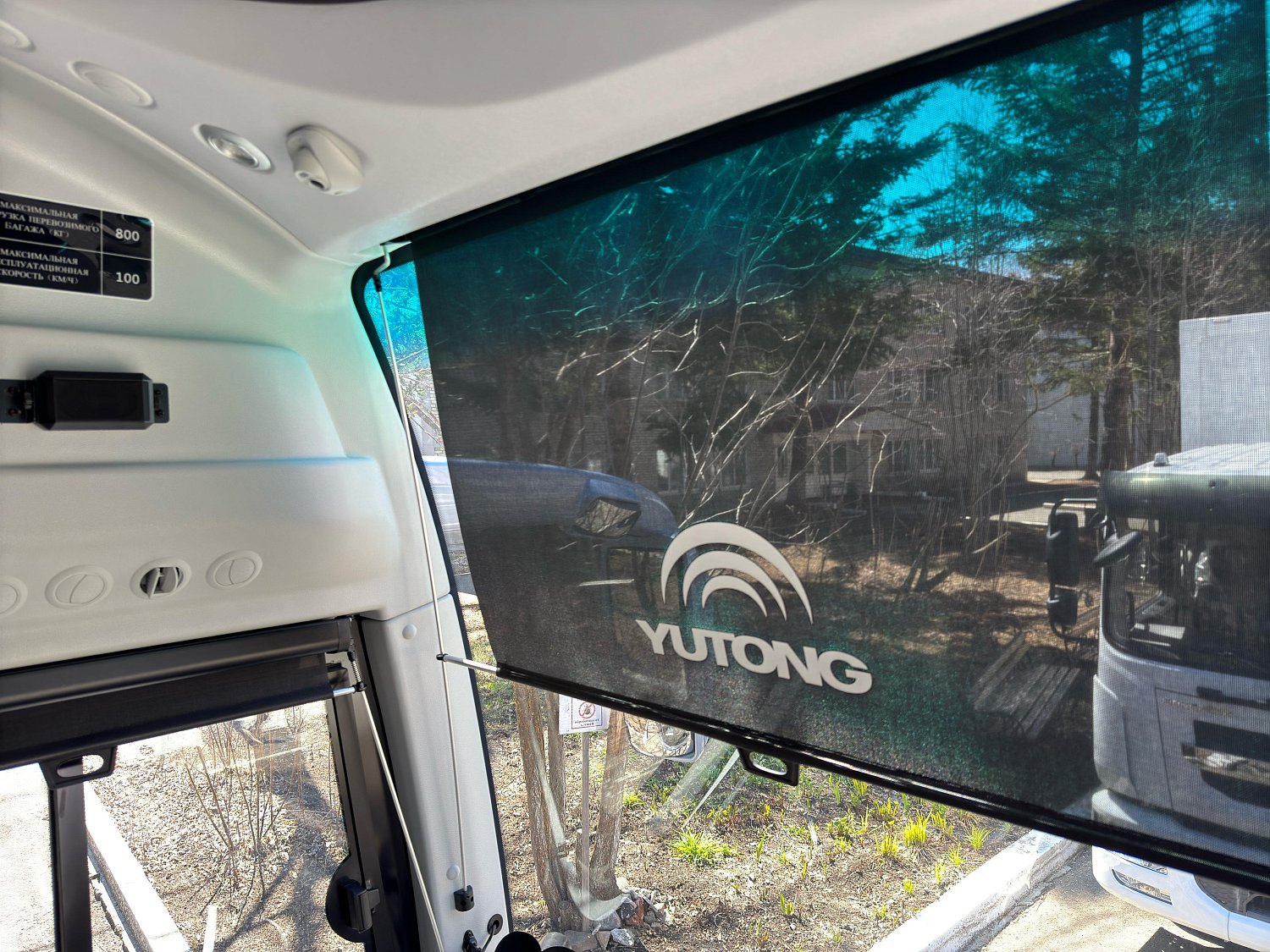 Туристический автобус Yutong C12PRO (ZK6128H)